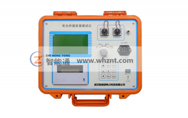 内蒙古LCD-2006L氧化锌避雷器特性测试仪